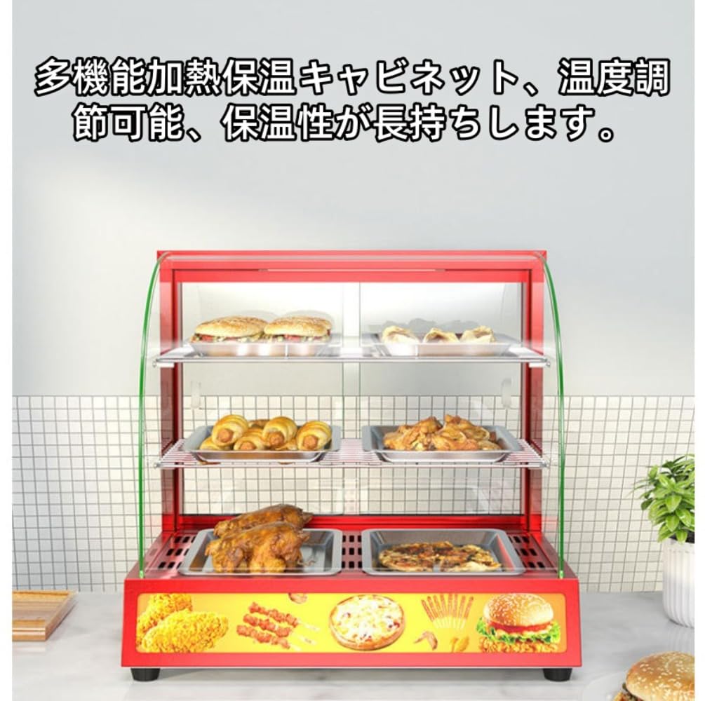 Amazon.co.jp: Damika ホットフードショーケースウォーマー、3層業務用