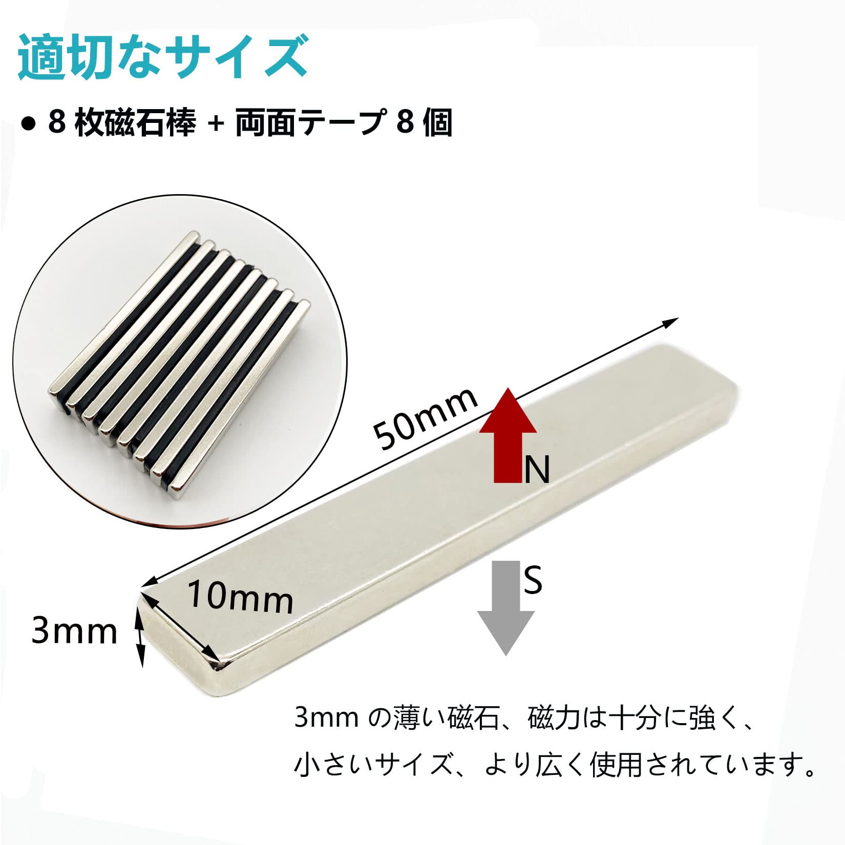 Amazon.co.jp: 磁石超強力 マグネット 強力マグネット 棒 シート板