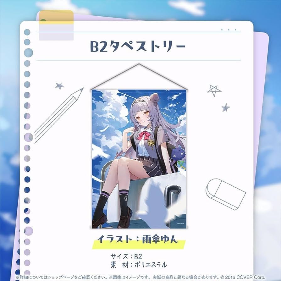 紫咲シオン 活動6周年記念　ホロライブ　B2タペストリー　b Amazon.co.jp: ホロライブ 紫咲シオン 活動6周年記念 B2