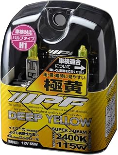 IPF ヘッドライト フォグランプ ハロゲン 車用 H1 2400K イエロー 黄色 12V用 2本入 車検対応 霧・雪・悪天候に強い XY13