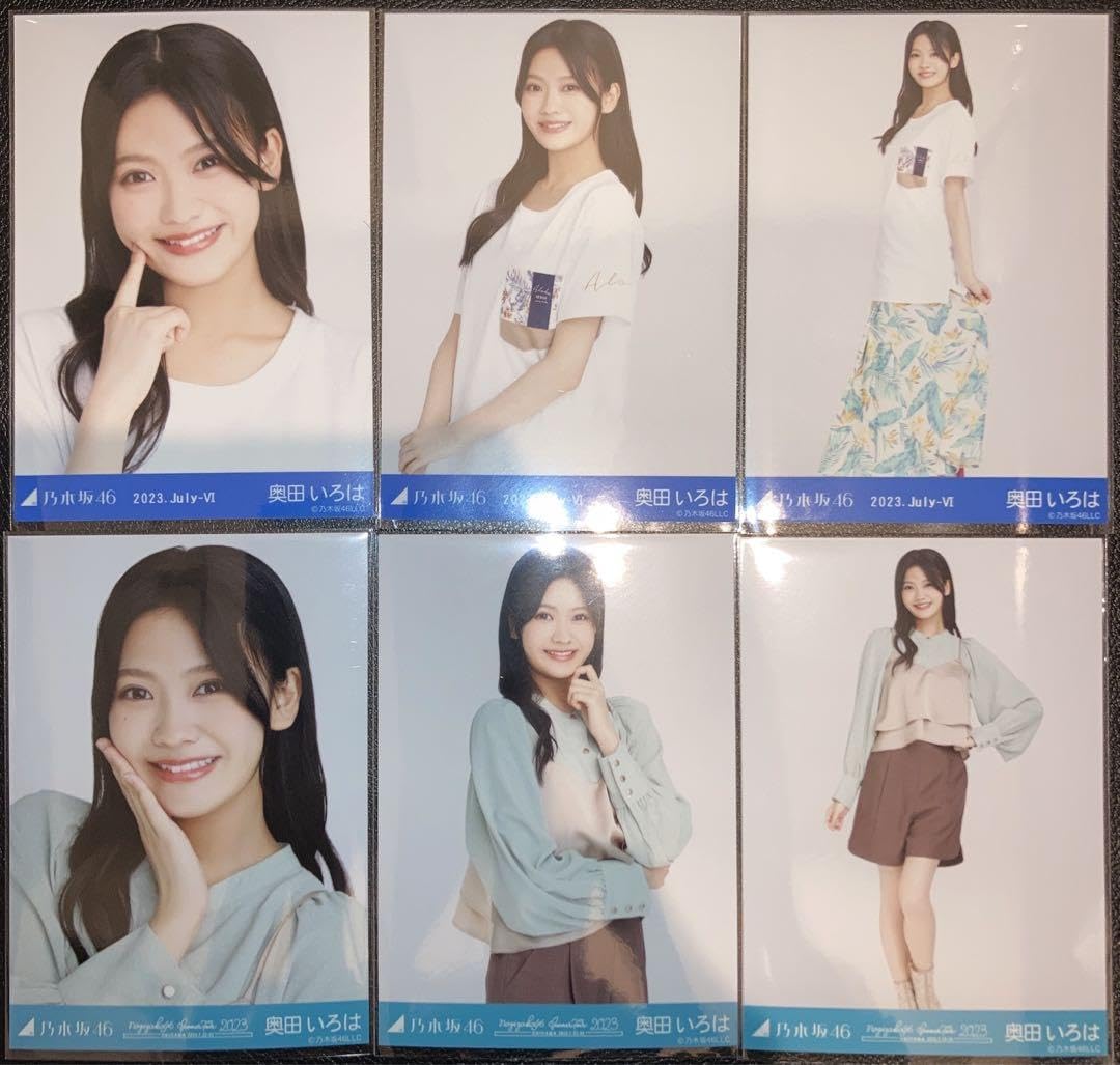 乃木坂46 個別生写真 奥田いろは 6種セット Amazon.co.jp: 乃木坂46 奥田いろは 生写真 ハワイアン 2023. July-Ⅵ