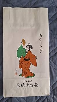 龍玄とし 幸せの木 扇子 ケース、箱付き 龍玄とし 幸せの木