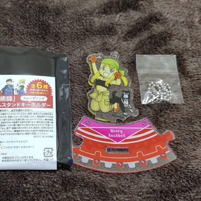 Amazon.co.jp: ハガレン 原画展 アクリルスタンド 4種 セット 鋼の