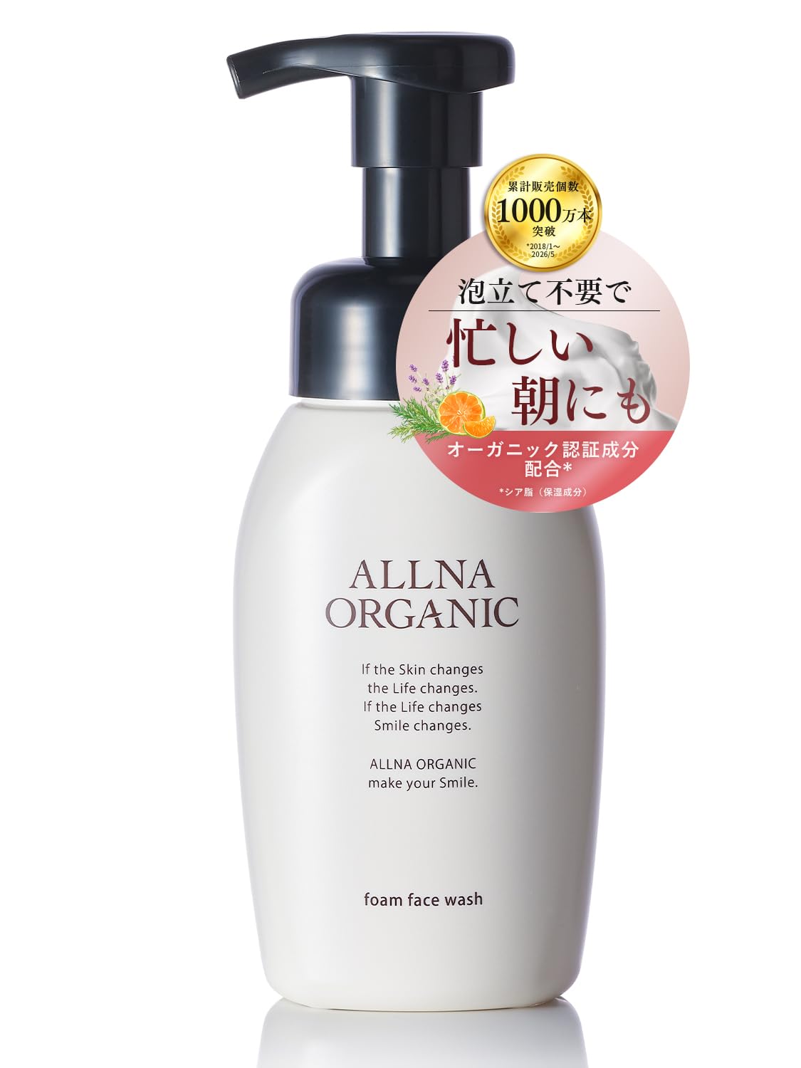 洗顔料 ALILA VILLAS.210 Amazon | [ 極上泡で毛穴スッキリ ] オルナ オーガニック 洗顔 メンズ
