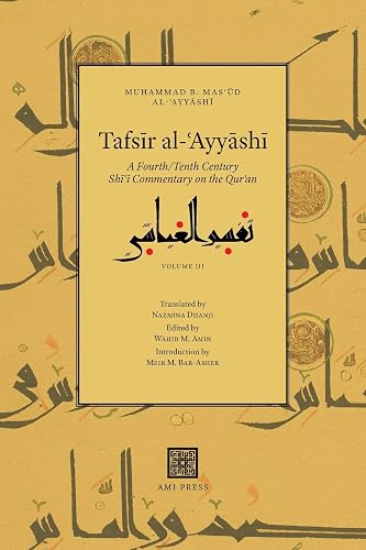 Tafsīr al-ʿAyyāshī: A Fourth/Tenth Century Shīʿī Commentary on the Qurʾan (Volume 3)