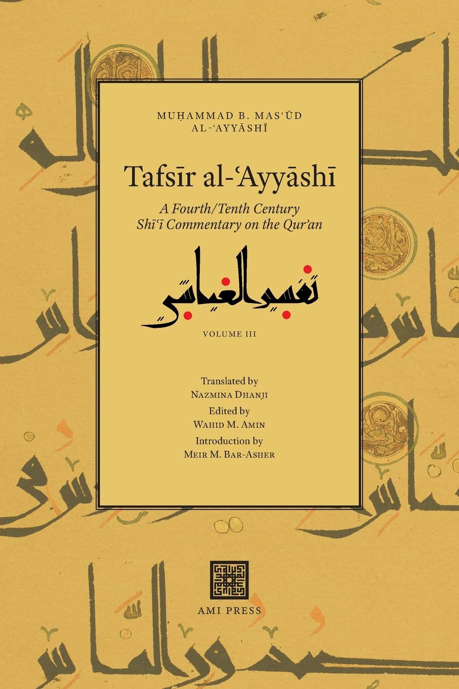 Tafsir al-'Ayyashi: A Fourth/Tenth Century Shi'i Commentary on the Qur`an (Volume 3)