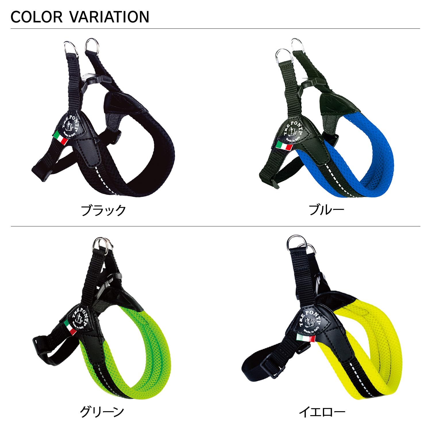 Amazon | Tre Ponti (トレポンティ)Fibbia adjustable type SOFT MESH