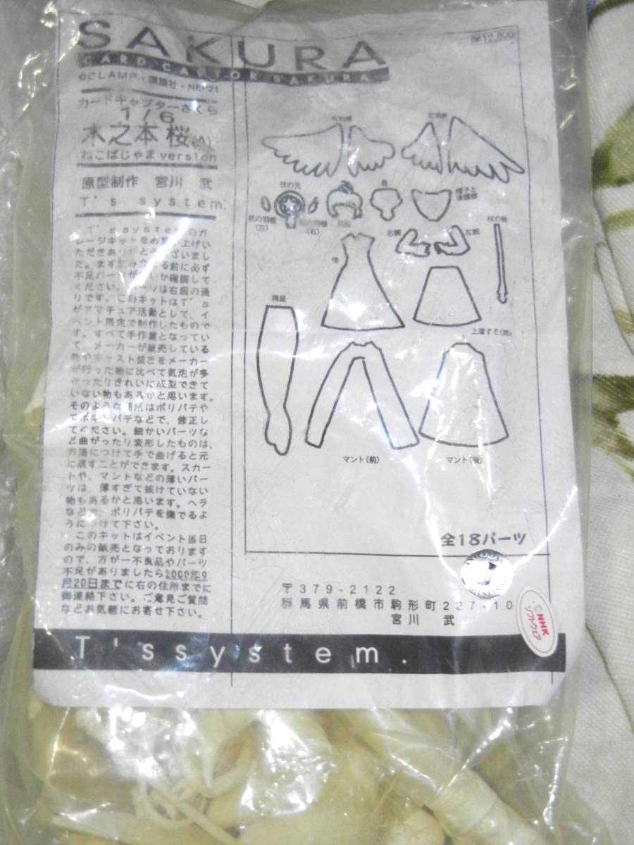 Amazon.co.jp: T