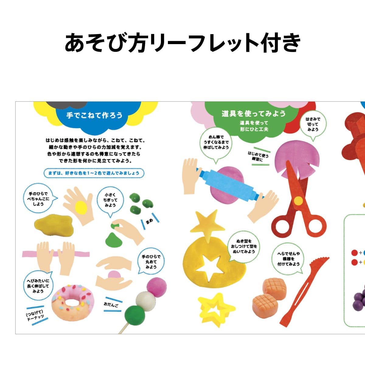 BorneLund NSSET002 - Set originale Kanten Nendo Studio, a partire dai 2 anni