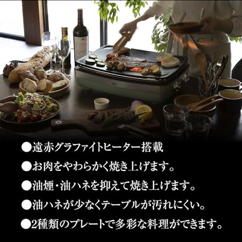 アラジン グラファイトマジックグリラーPlus AMG-G1300A の商品画像 3
