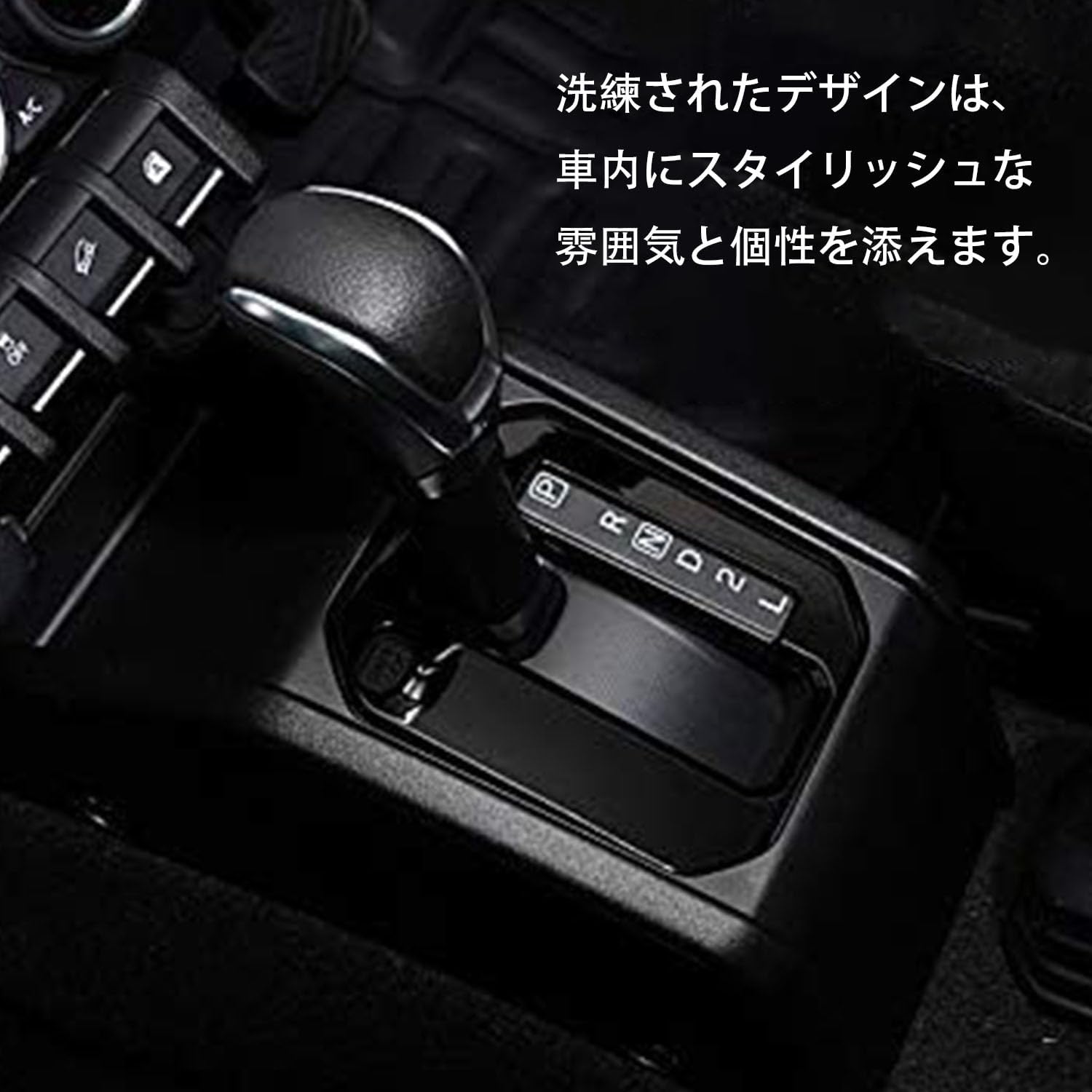 Amazon | 新型スズキジムニー シフトゲートパネル JB64 ジムニーシエラ