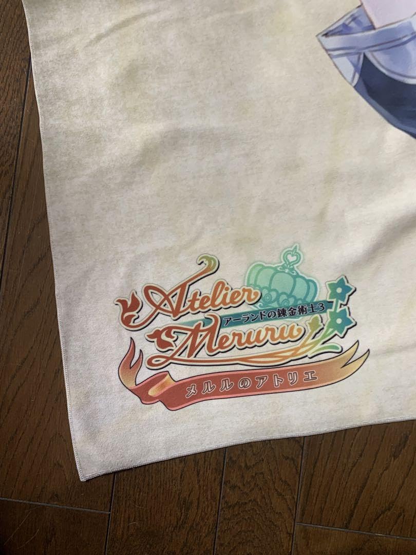 Amazon.co.jp: メルルのアトリエ 等身大特大タオル : ホーム