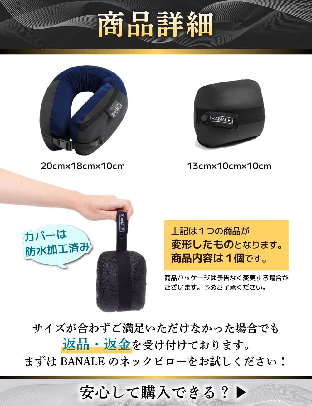 Amazon｜BANALE. バナーレ ネックピロー 携帯枕 トラベルピロー 枕