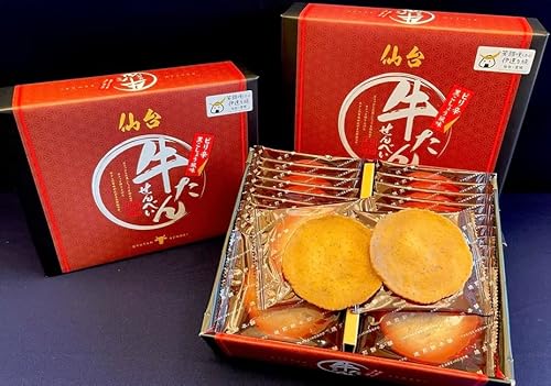 ��䖼�� �����񂹂�ׂ� 20������ ���y�Y ���蕨 �����i �M�t�g �v���[���g �͂Ȃ�����