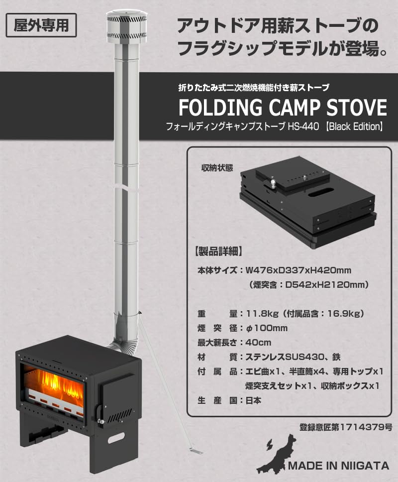 Amazon.co.jp: ホンマ製作所 フォールディングキャンプストーブ HS-440