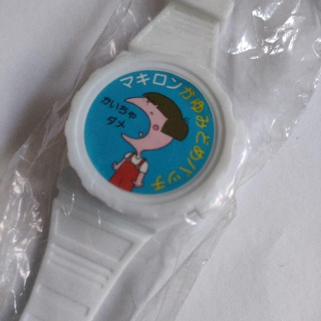 【激レア】昭和レトロ玩具　マキロン　時計　かゆみちゃん Amazon | 昭 和レトロ玩具 マキロン 時計 かゆみちゃん | 時計