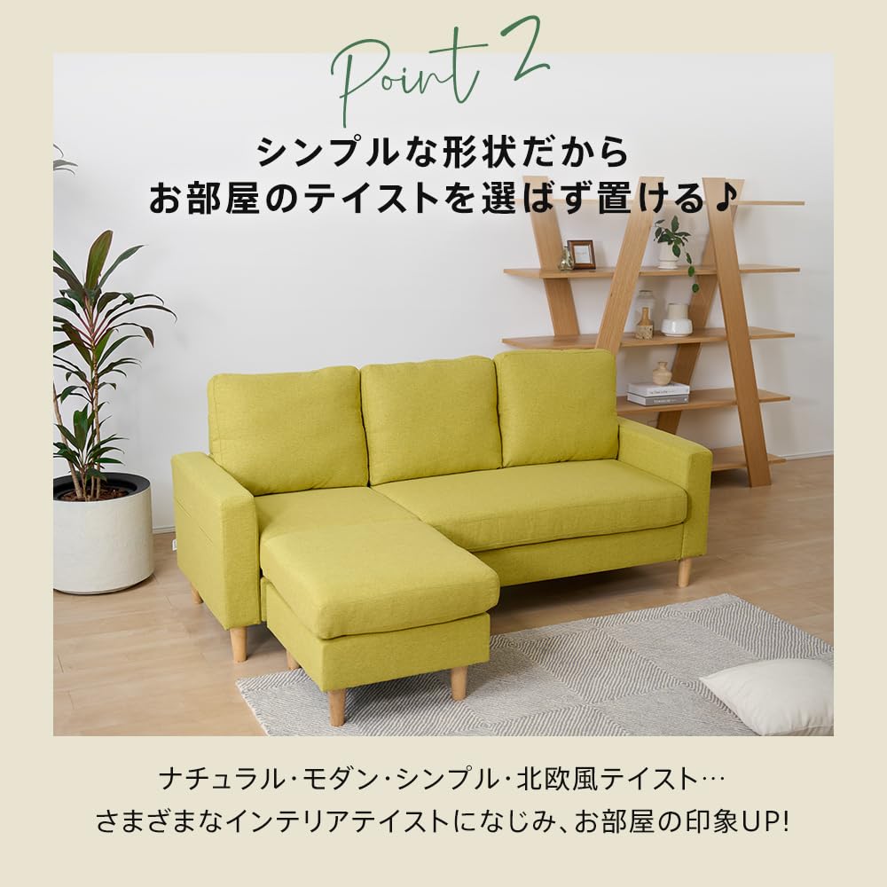 Amazon｜［幅193］トレヴィーゾ ソファ 2.5人掛け 3人掛け カウチ L字
