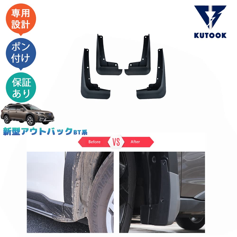 Amazon | KUTOOK 新型レガシィアウトバック BT5 パーツ スプラッシュ 
