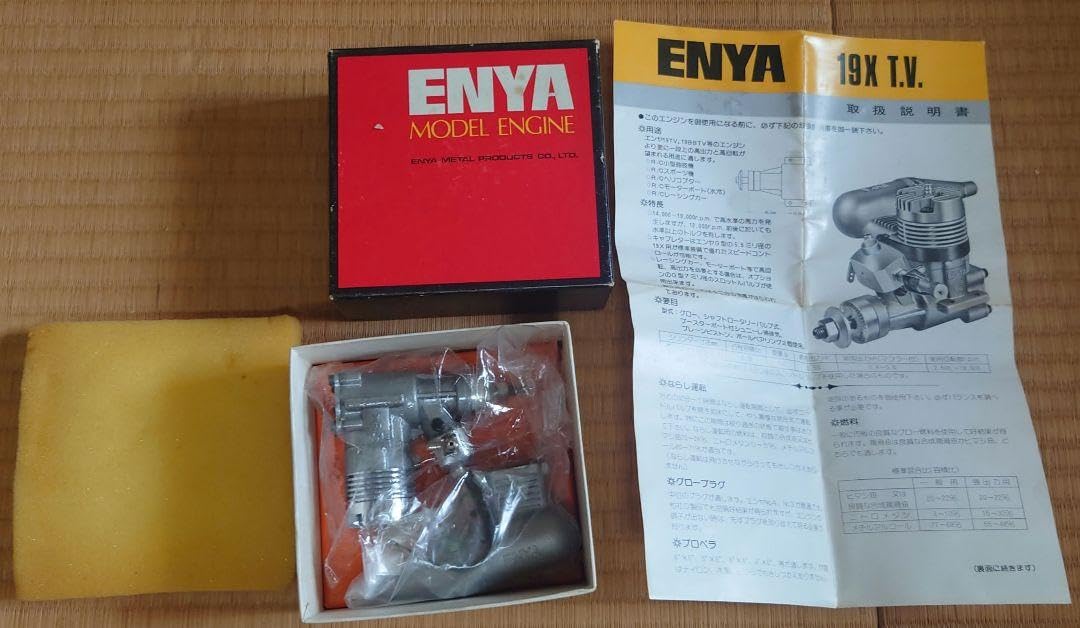 Amazon.co.jp: ENYA 19X T.V. : おもちゃ 