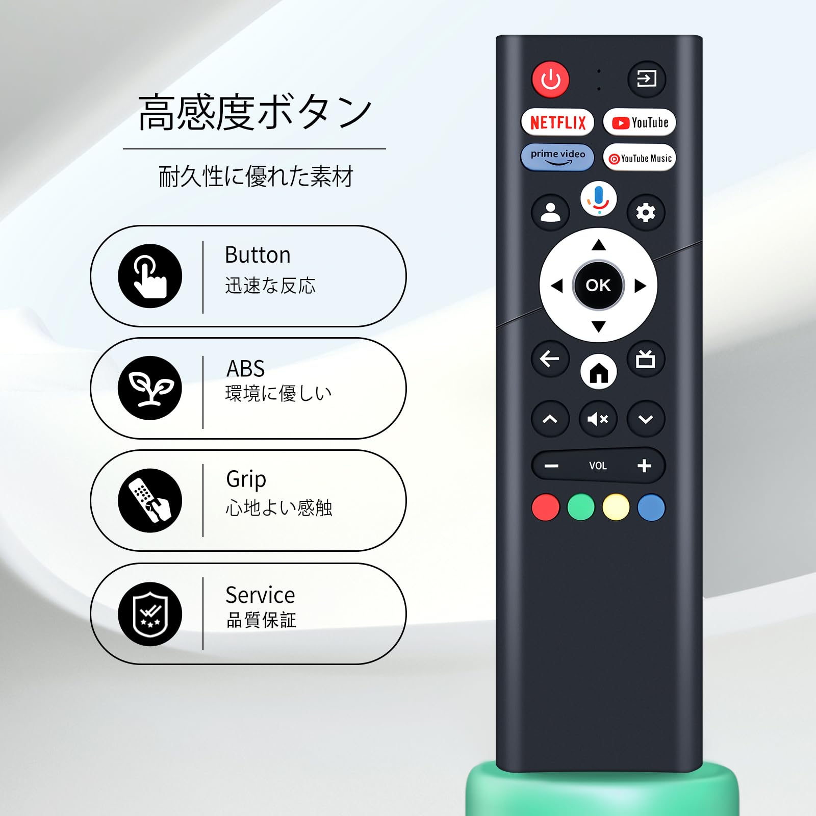 Amazon | TMXKチューナーレスリモコン for YAMAZEN 山善テレビリモコン