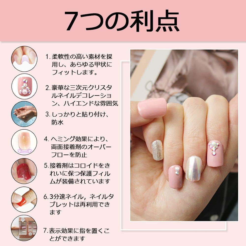 新しいブランド ネイルチップ るかるか ネイルアート用品 Www Smithsfalls Ca