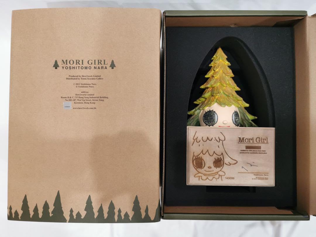 Amazon.co.jp: 奈良美智 Yoshitomo Nara Hand Searching 30cm : おもちゃ