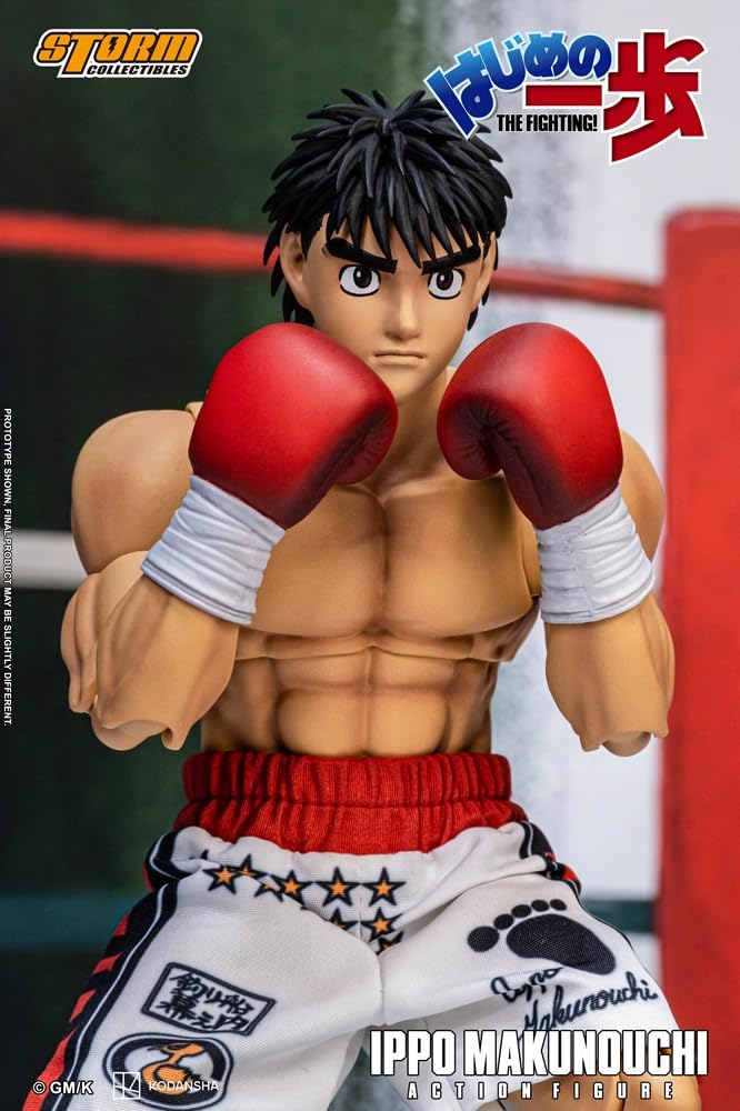Amazon.co.jp: はじめの一歩 アクションフィギュア 幕之内一歩 : ホビー