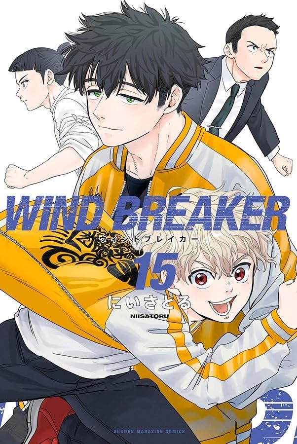 Wind Breaker 15 | Amazon.com.br