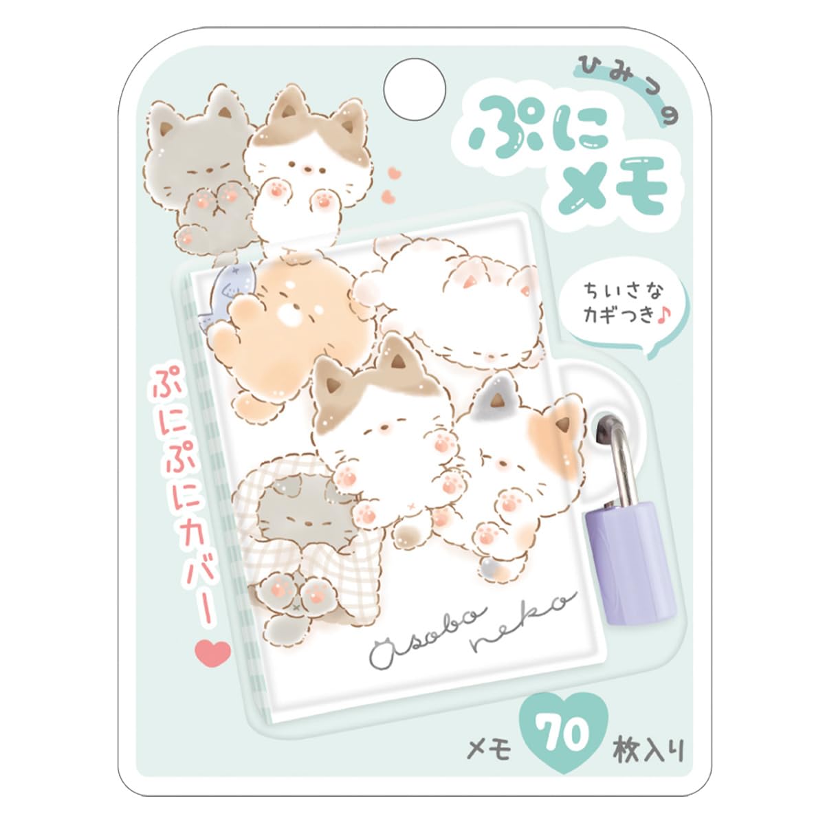 Amazon.co.jp: クラックス あそぼうねこ ひみつのぷにメモ 124321