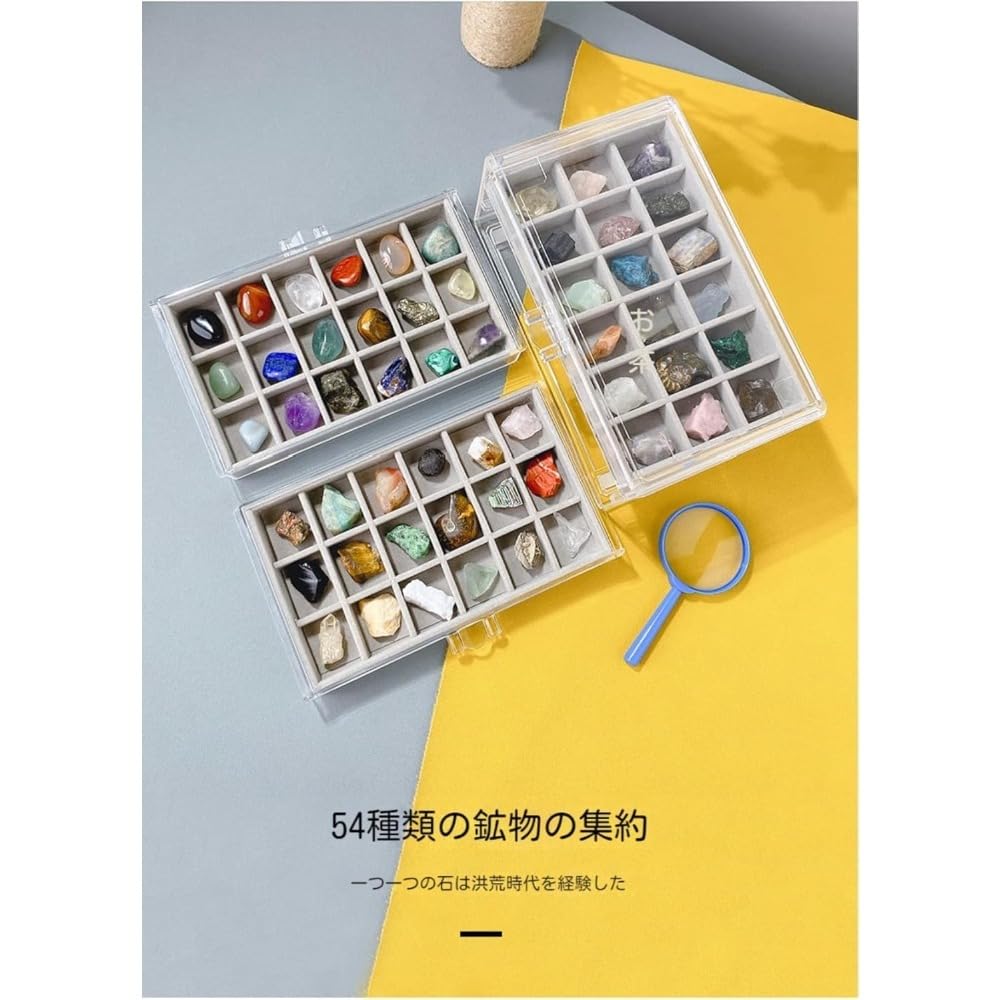 Amazon | Lamantt 鉱物標本 54個 天然石 2～3cm パワーストーン 宝石