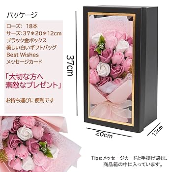 ソープフラワー薔薇 お誕生日 ・記念日 プレゼント 花束 母の日 ソープフラワー 花束 誕生日プレゼント ボックス お花 枯れない