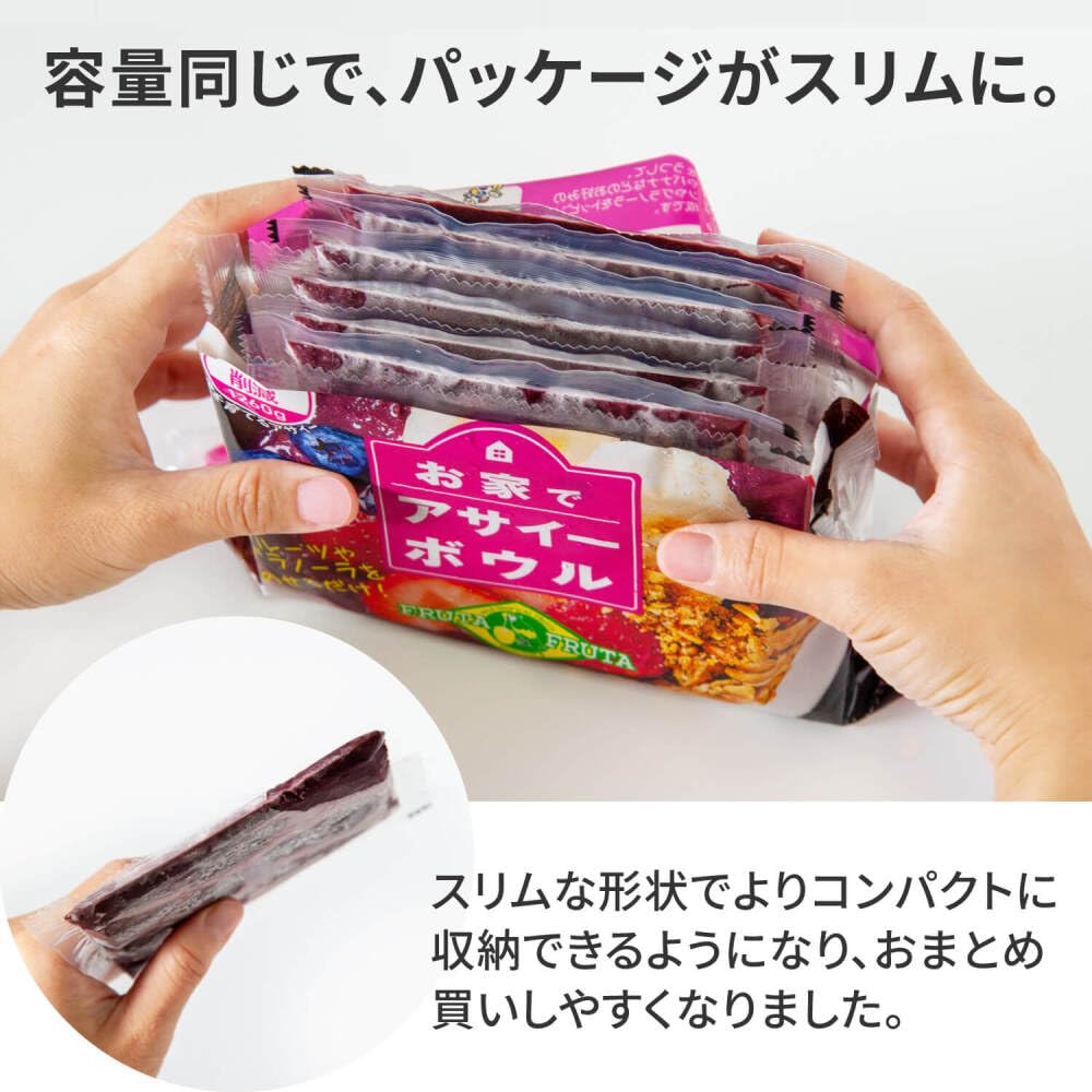 Amazon.co.jp: 【フルッタフルッタ】お家でアサイーボウル 7パック 