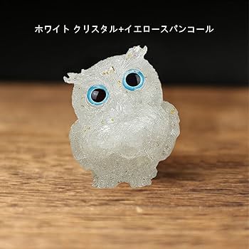 Amazon.co.jp: YUYAKESHI ふくろう 置物 マスコット オブジェ