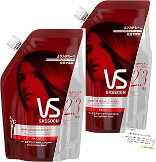 【大容量】 ヴィダルサスーン ベースケアモイスチャーコントロール シャンプー 贅沢なブーケの香り 詰め替え 超特大 800ml×2個セット オリジナルサンクスカード付