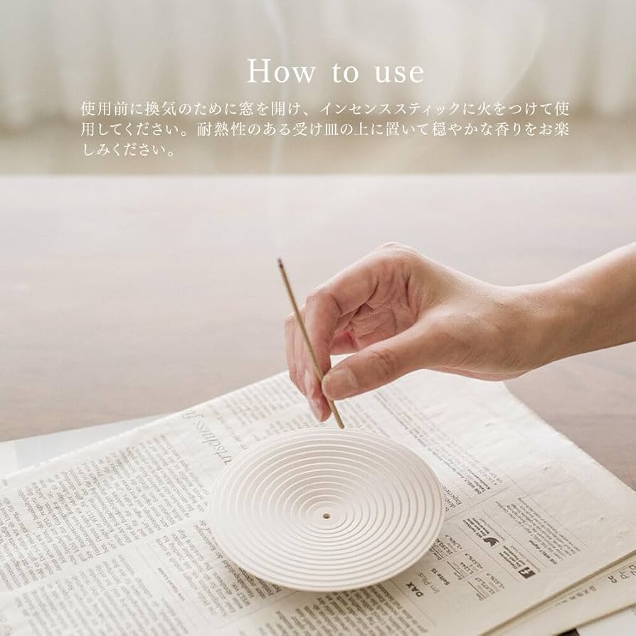 Amazon.co.jp: 【2点セット】GLOSOME ホーリースモーク パロサント