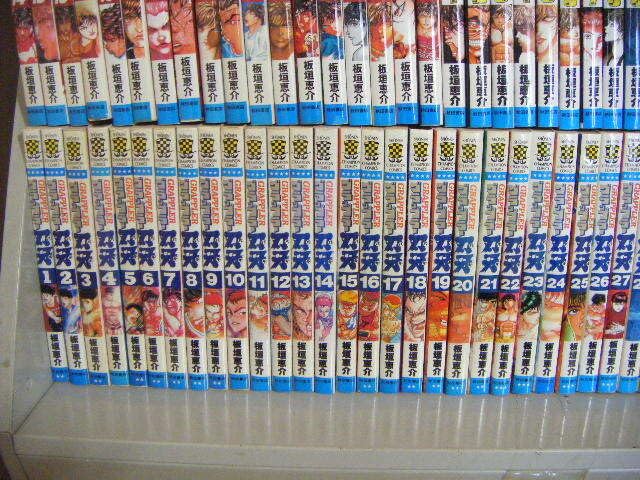 Amazon.co.jp: 35 グラップラー刃牙 全42巻+バキ 全31巻+範馬刃牙 全37 