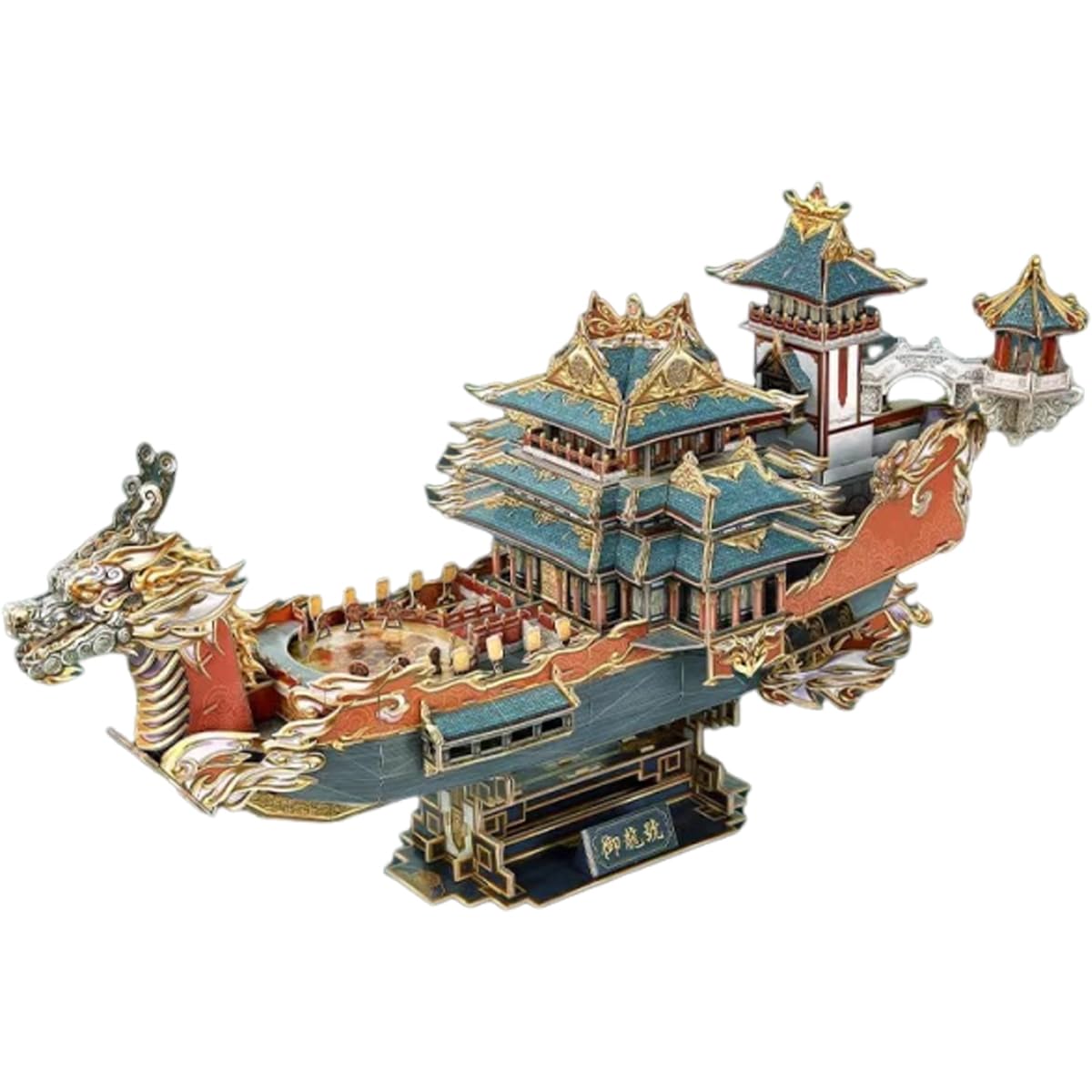 351 Piezas Puzzle de Barco dragón China, maqueta de Barco, Juguete de Puzzle 3D Hecho a Mano, artículo Decorativo y de colección, Regalo para jóvenes y Adultos