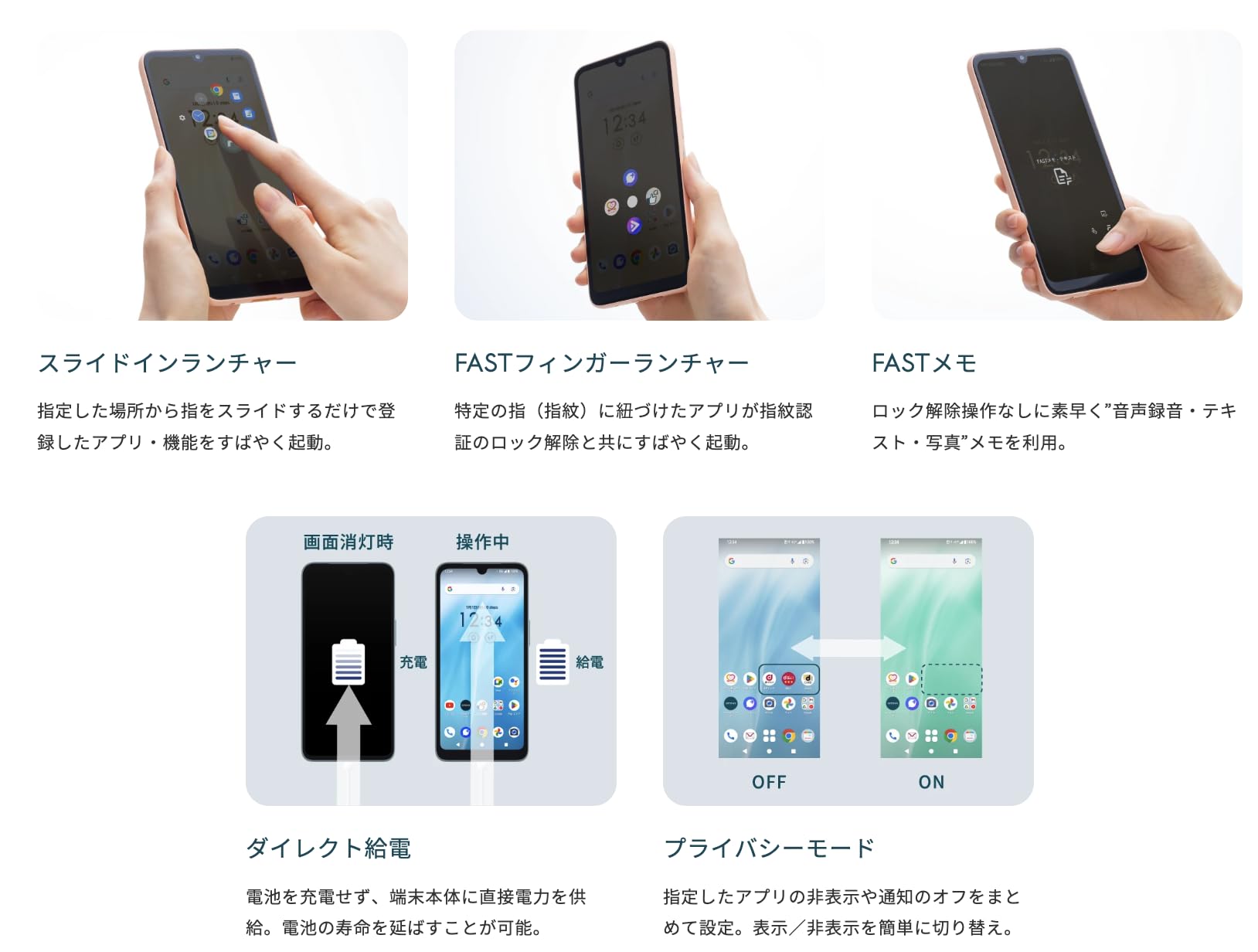 Amazon | 【整備済み品】FCNT arrows We2 OS種類：Android 14 販売時期