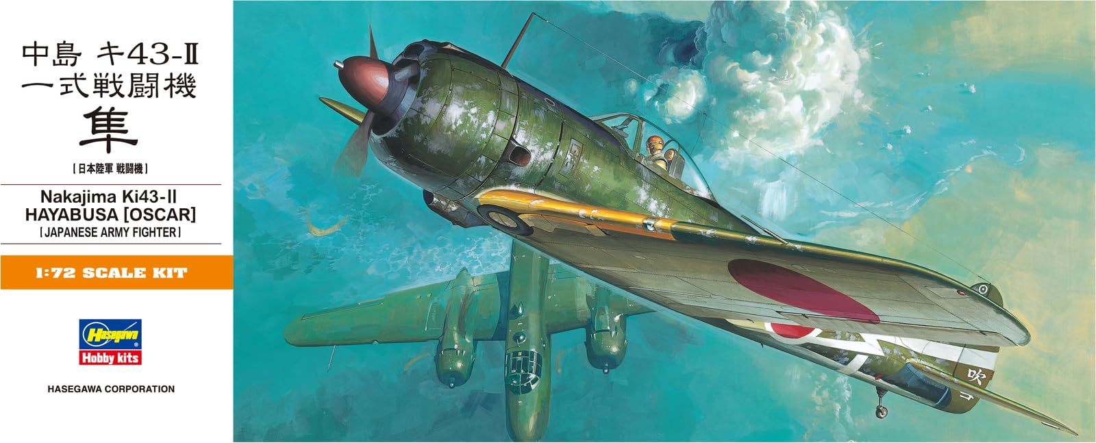 HASEGAWA 00131 1/72 Nakajimi Ki43-II Hayabusa (Oscar) | Amazon.com.br
