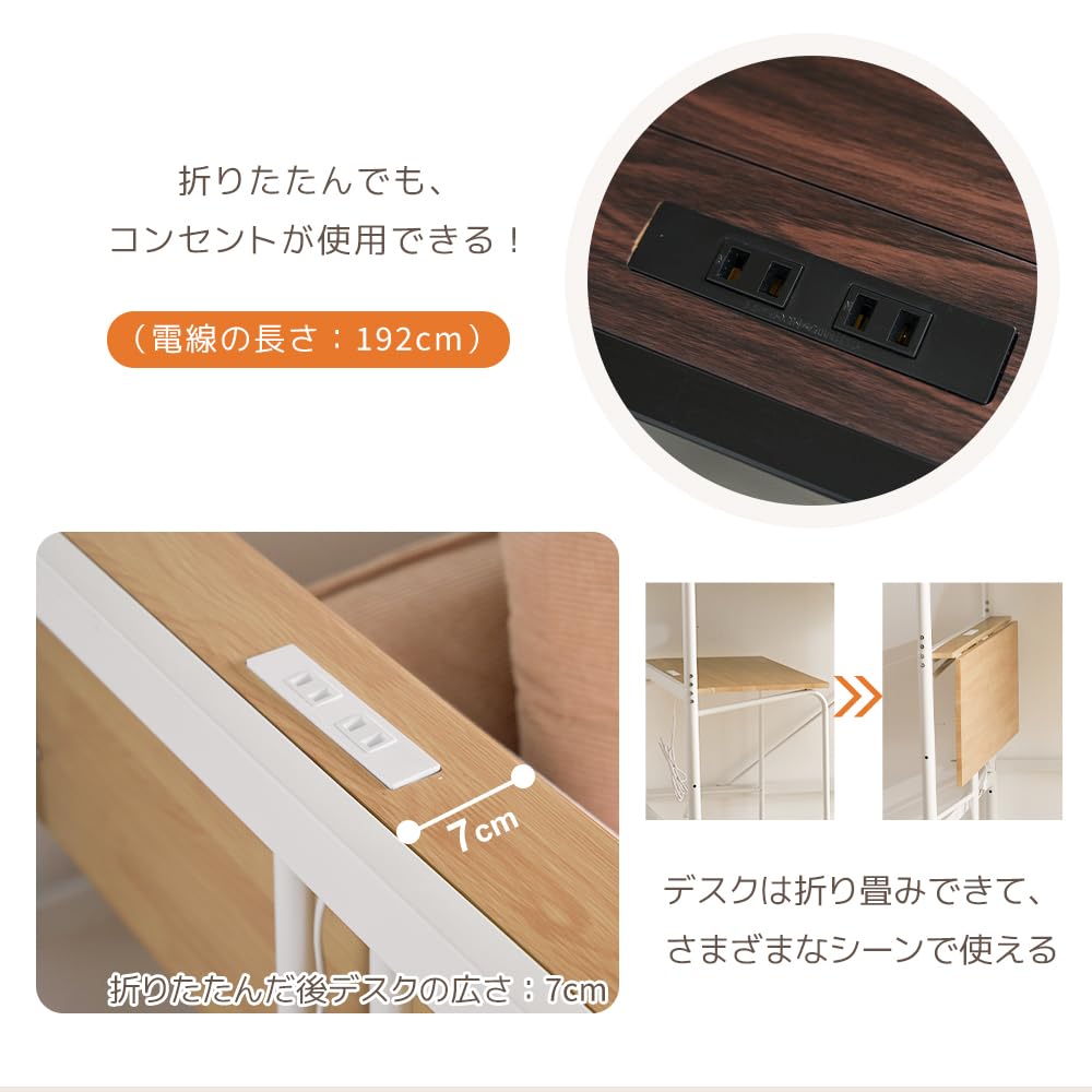 Amazon｜单人シングル システムベット ロフトベッド デスク付き