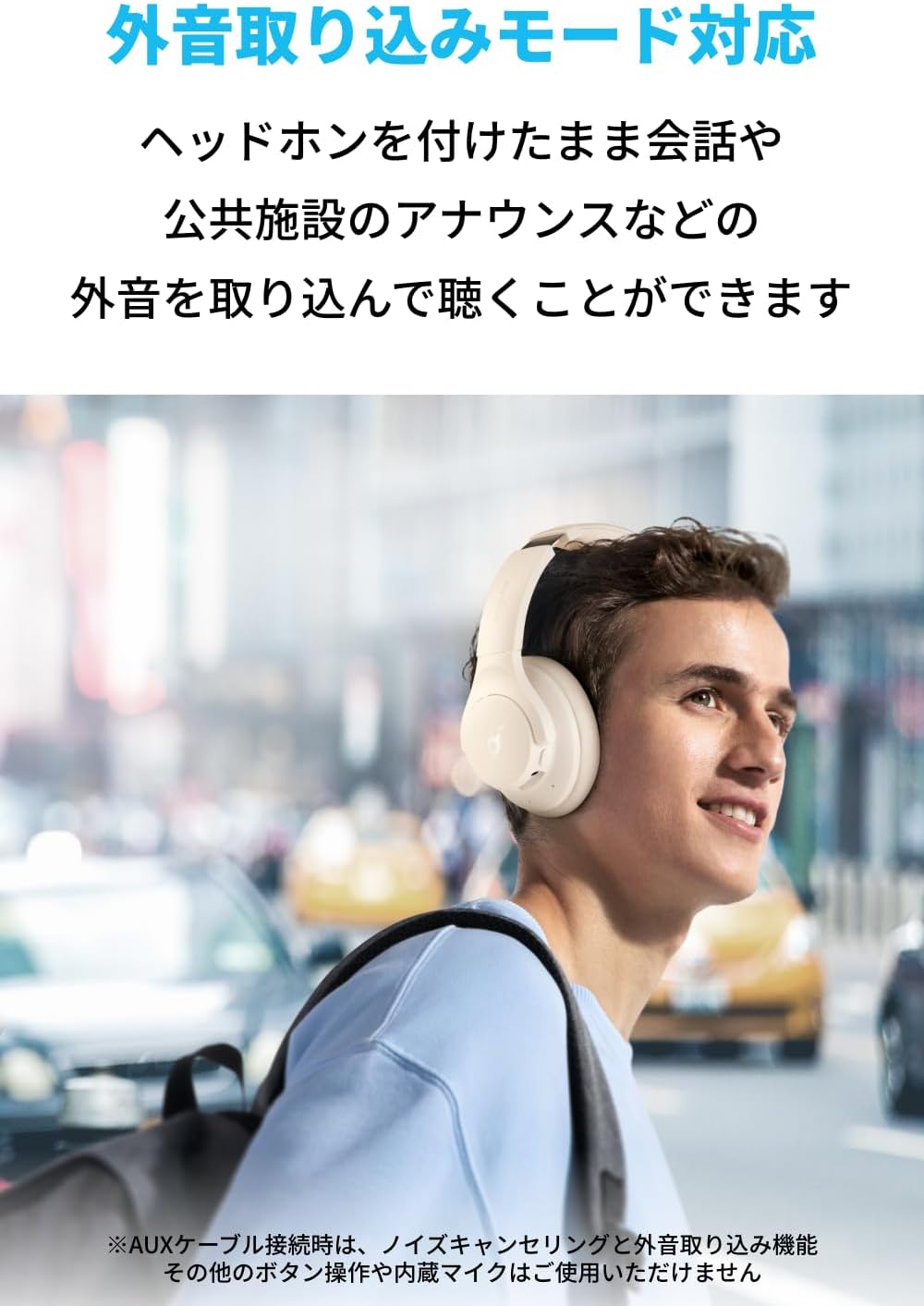 Anker Soundcore Q20i - Bluetooth 5.0 Wireless Headphones with Hybrid Active Noise Cancelling / Hi-Res Audio (Wired) / Ambient Sound Mode / Deep Bass / Up to 60 Hours Playback / Customizable Sound / App Compatible - White 7