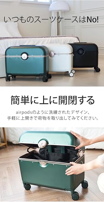 Amazon | [retoo] AIRシリーズ 上開きAirスーツケース 32L キャリー