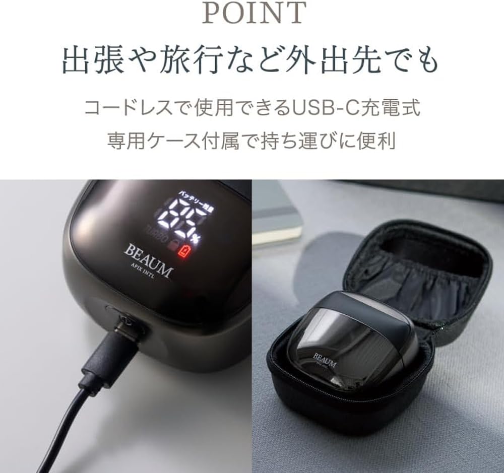 新品未使用品　APIX INTL BEAUM 6枚刃シェーバー Amazon.co.jp: 【本体＋替刃セット】 アピックス ビューム 6枚刃