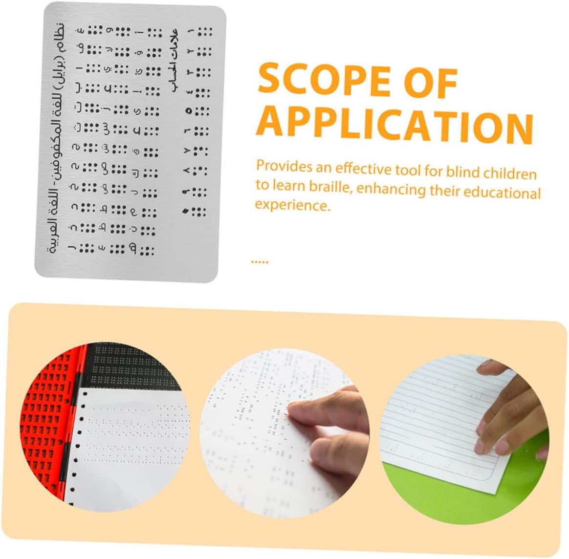 Braille Arabic Alphabet Practice Board 2pcs Set with Raised Dots Aluminum Learning Device 12.5×19cm for Beginners Blind Educational Aid