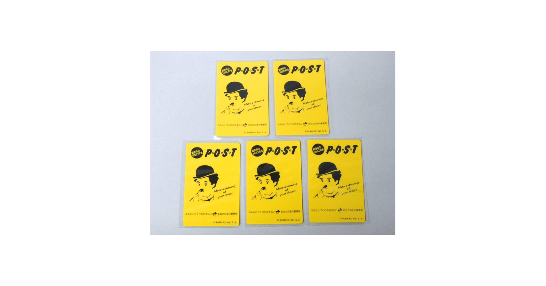 郵便局発 おもしろくて、楽しくて、便利な情報満載ガイド 郵便局発