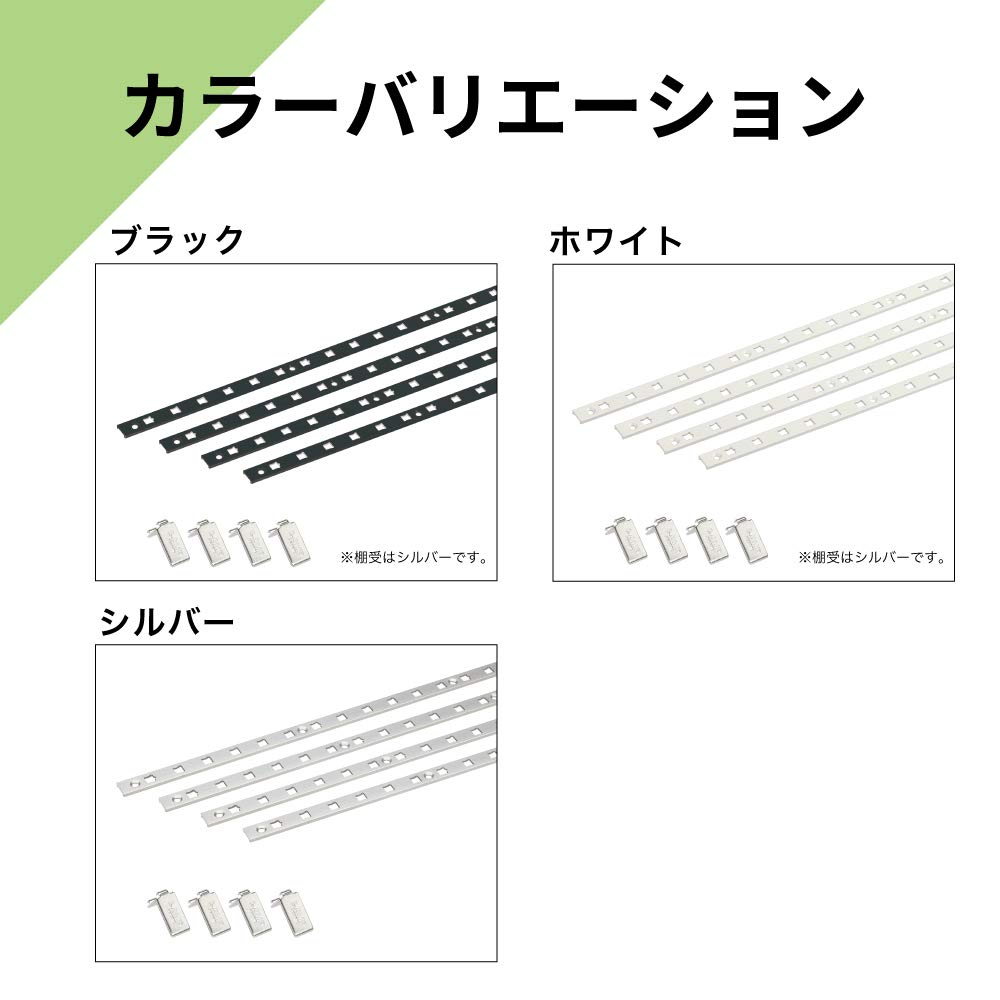 Amazon | 南海プライウッド 棚受け シンプルアルミ棚柱セット シルバー 