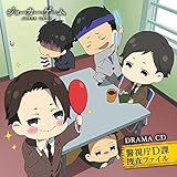 Drama CD (Kenyu Horiuchi, Hiro Shimono, Ryohei Kimura. Et Al.) - Joker Game (Anime) Drama CD...