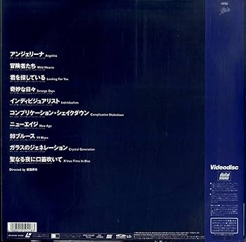 佐野元春　Cafe Bohemia Live! 1986-1987 DVD Amazon.co.jp: Cafe Bohemia Live! [DVD] : 佐野元春, 佐野元春: DVD