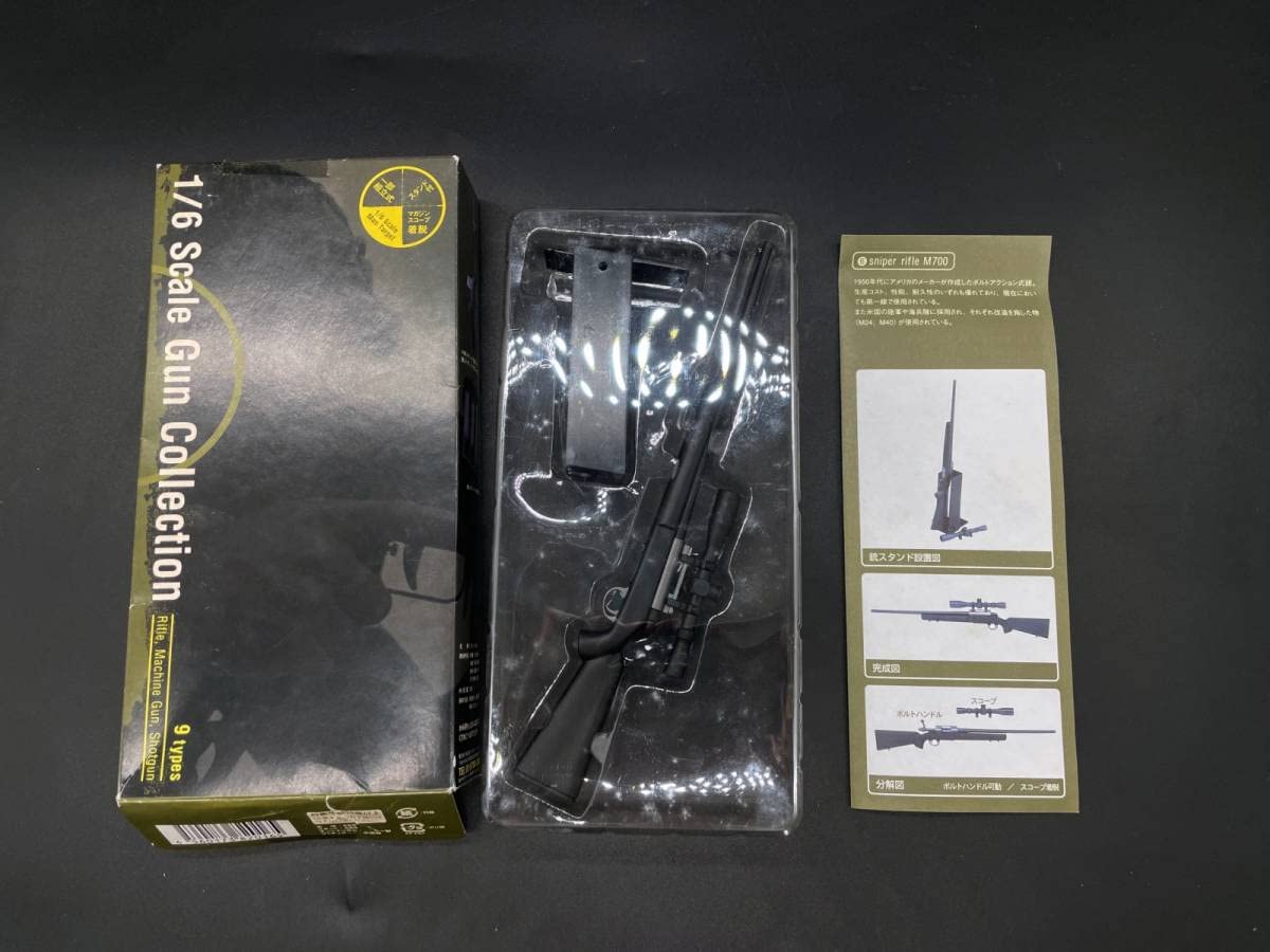 Amazon.co.jp: 〓バイス〓1/6スケールサイズ ガンコレクション