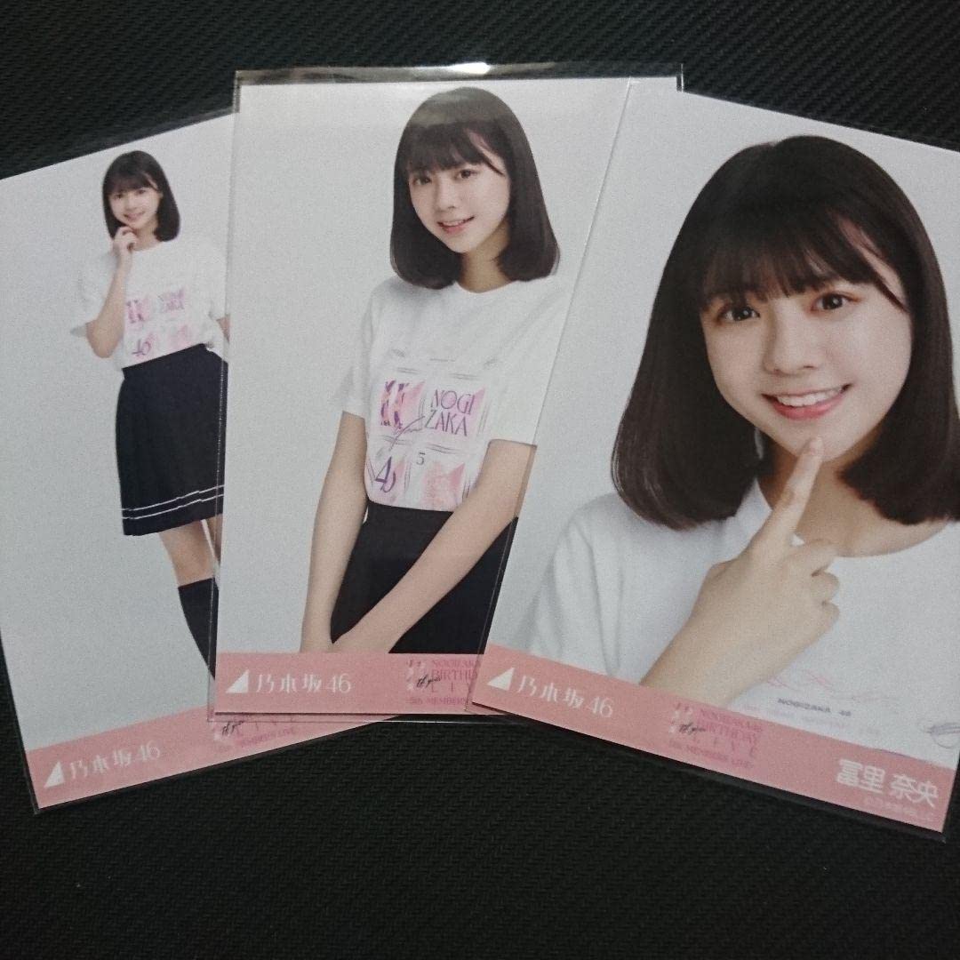 Amazon.co.jp: 乃木坂46 グッズ 冨里奈央 生写真 5期生ライブT